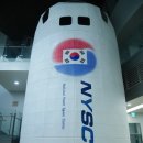 우주선캠프 | 고흥여행]국립고흥청소년우주체험센터 방문 후기