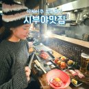 토도로기