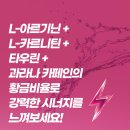 에너지샵