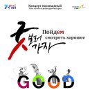 굿보러 가자 이미지