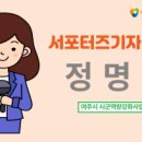 주암마을회관 이미지