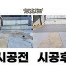 하솔테크