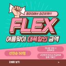 콤마짐 네이버블로그