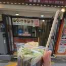 컵속애