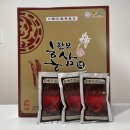 국제인삼사