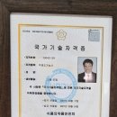 대명떡집 이미지