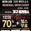 2K휘트니스&필라테스