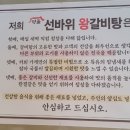 범서중학교 이미지