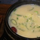 유가네갈비탕