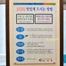 현대옥 정읍점 이미지