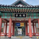 서부꺼먹돼지 | 영월 가을 여행 일정 - 첫째날의 기록