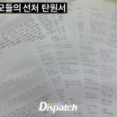 녹취록 이미지