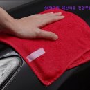 진양세차장 - 합천군 동부로 17 | 진양세차장