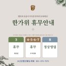 오산컨벤션웨딩뷔페 이미지