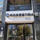충북귀금속거래소 | 주변 알아보다가 정착한 청주금거래소, 직접 보니 더 믿음직한 이유