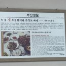 지영이네푸드