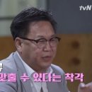 인사이트존