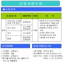 (주)도화종합기술공사 이미지