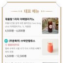 메엥카페&샐러드