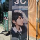[24.11.10 성진 솔로콘서트 기념 카페 이벤트 &amp; &#39;30&#39; 막콘 후기] ☆★☆ 박성진 네가 내 별이다 ☆★☆