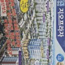 고덕3층약국 이미지