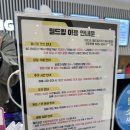 오락킹 | 서울대형키즈카페 월드킹 구로점 22개월 아기랑 다녀온 내돈내산 후기