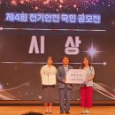 동아안전공사 이미지