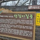 영의농장 이미지