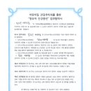 참조은소아청소년과의원 이미지