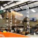 돌집가든 네이버블로그