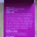뉴팜생유산균