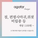 아가파의원 이미지