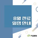 이김병원 이미지