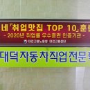우수부분정비