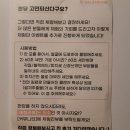 경산 조아아울렛 | 동대구역 카페 펌킨, 신천동 일공공샤브샤브, 하양 카페 송송 하루에 카페 두개 뿌시기<8월4주차 주간일기>