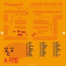 루이루쓰 네이버블로그