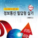 새로이통신 이미지