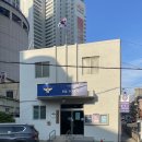 문현4치안센터 이미지