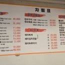 오상식육식당