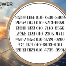 썬플라워 태양광발전소 이미지