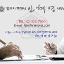농업회사법인 토지주식회사 이미지