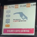 은파셀프주유소 이미지
