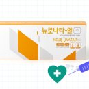 코아스템켐온(주) 네이버블로그