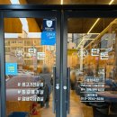 언양돈돈숯불고기 | [언양 고기집 추천] 육즙 가득한 통갈매기살이 있는 '단돈숯불구이 언양점' 방문 솔직후기