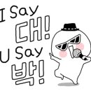 가남정육점 이미지