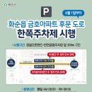 장일오토랜드 앞 이미지