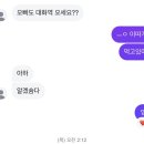 청춘통닭 검단오류점 | 12월 마지막 일상 기록