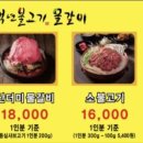 백년불고기