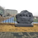 피터팬문구점