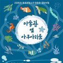 청소년수련관(옆) 이미지